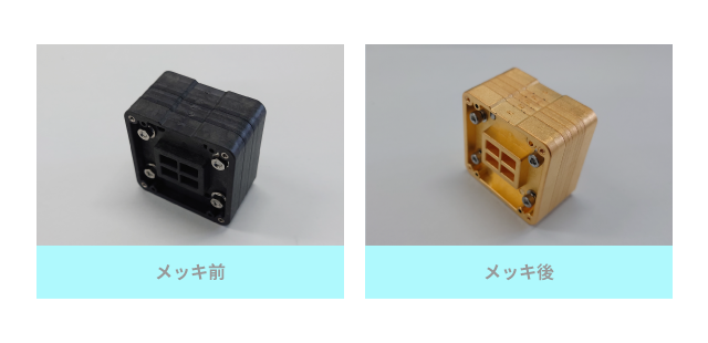 導波管スロットアレーアンテナ